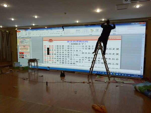 LED显示屏数据计算 LED显示屏数据计算