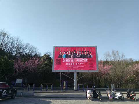 罗平相石阶户外P5全彩电子显示屏