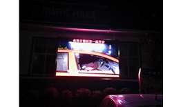 曲胜大队胜景关户外P5全彩电子显示屏