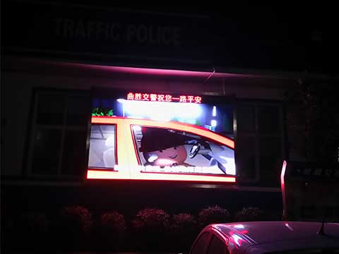 曲胜大队胜景关户外P5全彩电子显示屏