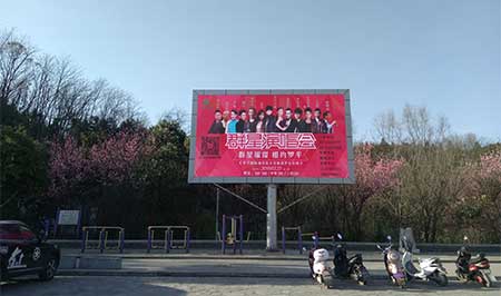 罗平相石阶户外P5全彩电子显示屏