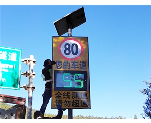 京昆高速永仁方向6块速度测速牌